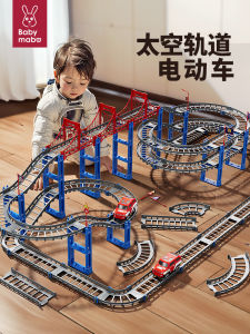 Space Track Car Toy Race Car Parking Lot Adventure Childrens Educational Toys for Boys 3-4 Years Old 6 Years Old And above