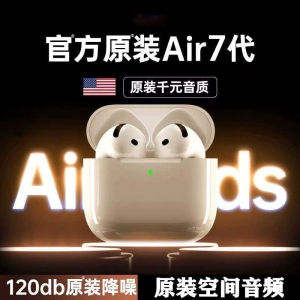 HuaQiangNorth2025NewBluetoothEarpieceSeventhGenerationInteTigerApplicableToPro2NoiseReductionStereoBassVoiceControlLongBatteryLife