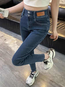 กางเกงยีนส์ทรงเข้ารูปเอวสูงสำหรับผู้หญิง กางเกงกระดุมยาวทรงขากระบอกทรงเข้ารูปสำหรับฤดูใบไม้ร่วงและฤดูหนาว กางเกงขายาวทรงเข้ารูปแบบใหม่ 2024