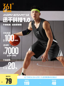 Loose Fit Basketball Fitness Sportswear Set for Men Breathable Sleeveless Uniforms Polyester Material round Neck Design