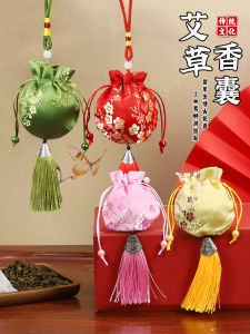 Chinese Herbal Medicine DIY Aromatherapy Pouch Making Kit Traditional Artemisia Sac for Team Building Activities Festive Gifts