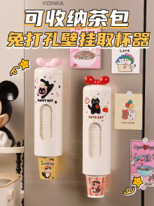 Đế Cốc Dùng Một Lần Gắn Tường Không Cần Khoan Để Lưu Trữ Cốc Giấy Đế Cốc Bằng Nhựa Dùng Một Lần Để Đựng Đồ Dùng Vệ Sinh Cá Nhân