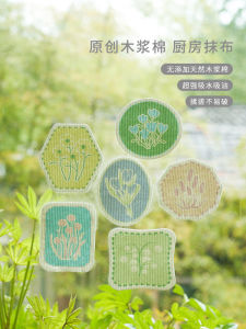 Wood Pulp Cotton Mop Absorbent Kitchen Special Dishcloth Towel Scouring Pad For Home to Clean a Table Cleaning Simple Cloth Cleaning