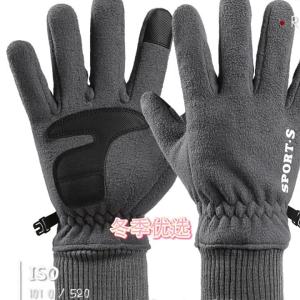 Men Winter Warm Fleece Thickened Touch Screen Non Slip Anti Slip Outdoor Riding Cycling Motorcycle Double Sided Thermal Gloves