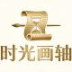 shiguanghuazhou