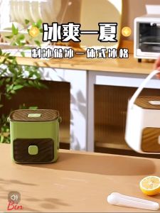 Khay đá thông minh lấy đá chỉ với 1 lần nhấn nhựa PP cao cấp an toàn với thực phẩm