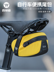 Portable Outdoor Cycling Equipment Seat Bag Mountain Bike Tail Pack Road Bike Tool Kit Storage Bag for Bicycle Riding
