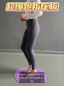 Pengurut kaki mesin urut kaki foot massage pad猫爪指压板超慢跑足底按摩垫趾压板腳底按摩器腳底指壓板指压垫按摩板子室内原地跑步专用脚底踩趾压板Cats paw fingerpress board super jogging foot massage mat indoor running in place for sole toe pressing board