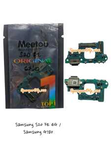 BOARD KONEKTOR PAPAN CAS SAMSUNG S20 FE 4G / SAMSUNG G780 PCB CONNECTOR CHARGER PLUG IN MIC ORIGINAL