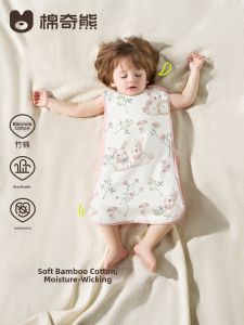 MIANQIXIONG | Anti-Kick Baby Sleep Sack