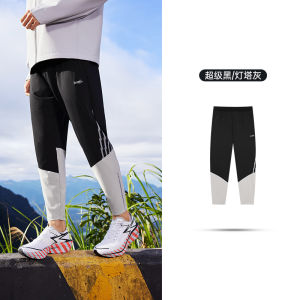Comfortable Knitted Sports Pants for Men Dream Track 361 Running Trousers Quick Dry Nine Points Spring 2025 Polyester Blend