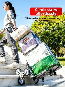 GIANXI | Stair Climbing Portable Folding Shopping Trolley