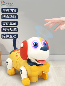 Early Education Electric Toy Dog Baby Interactive Walking Talking Electronic Pet Intelligence Enhancement Pretend Play Toy