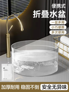 Portable Folding Laundry Basin Large Size Disposable Outdoor Camping Travel Hotel Washing Face Bucket Water Bucket Container