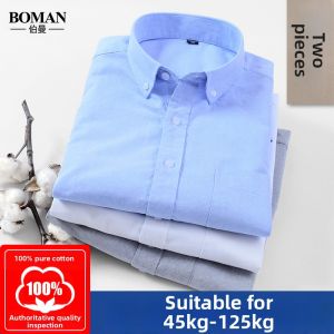 Boman | Cotton Loose Oversized Shirt