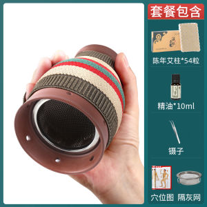 Hộp Đựng Thuốc Đốt Gừng Gốm Sứ Di Động Dùng Tại Nhà Dụng Cụ Chăm Sóc Sức Khỏe Trung Y Quán Gốm Sứ Đỏ Dụng Cụ Đốt Gừng