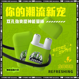 Causone อุปกรณ์ป้องกันการง่วงนอนขณะขับรถช่วยหายใจจมูกช่วยหายใจขณะขับรถแท่งช่วยหายใจขณะหลับสำหรับนักเรียนแท่งพลังงานจมูกสองรู