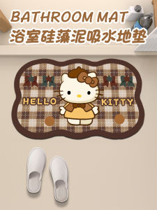 Thảm Phòng Tắm HelloKitty Bằng Vật Liệu Silicon Thấm Hút Nước Thảm Phòng Vệ Sinh Thảm Chống Trượt Cho Cửa Phòng Tắm
