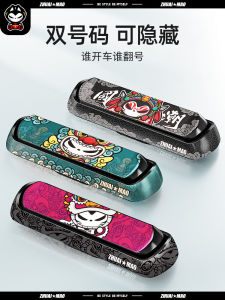 Plastic Rotatable Dual Phone Plate Temporary Parking Car Number Tag Removable Adhesive Cute Style Vehicle Interior Decoration