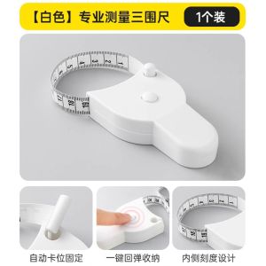 Fitness Measurement Tape Soft Ruler Waist Hip Chest Three-Dimensional Weight Loss Training Elastic Band Home Sewing DIY Tool