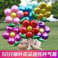 Children's Day School Desk Atmosphere Decoration Daisy Base Balloon with Pole Flower Shaped Balloon Heart Pattern Print Balloon. 