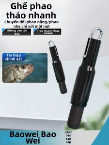 BAOWEI | Phụ Kiện Câu Cá Phao Trượt Đạt Xa Không Cắt Dây Silicone Cao Su đàn Hồi Khả Năng Giải phóng Nhanh
