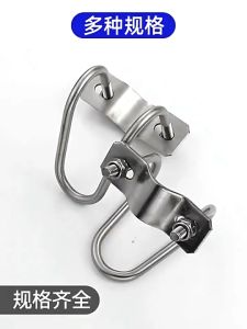 304 Double U-shaped Bolt Stainless Steel Double Cross Bolt Clamp Double U-shaped Clamp Adjustable