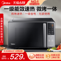 [China Plug Without Adapter] Midea | Inverter Combo Microwave Oven 20L. 