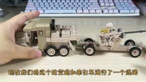 Tỷ Lệ 1:35 Sd. Xe Ô Tô. 9 Khối Xây Dựng Mô Hình Xe Tăng Famo MOC Creative Series Bộ Mô Hình Bằng Gạch Quà Tặng Dành Cho Lứa Tuổi Từ 14 Trở Lên