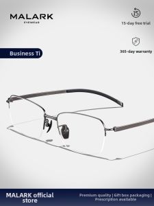 MALARK | Imported Business Semi-rimmed Prescription Eyeglass Frames Super Light Titanium