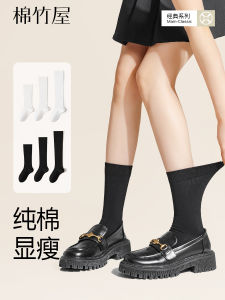 ถุงเท้าผู้หญิงผ้าฝ้ายแท้สีดำ ถุงเท้าผู้หญิง ถุงเท้าลำลอง ถุงเท้าฤดูใบไม้ร่วง/ฤดูหนาว ถุงเท้ายาวถึงข้อเท้า ถุงเท้ากระชับส้นขา ถุงเท้าสำหรับรองเท้าหนังขนาดกลาง