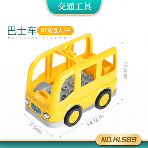 Large Particle Locomotive Building Block Chassis Accessories Changeable Automobile Engineering Small Car Truck Police Car Fire Truck Parts