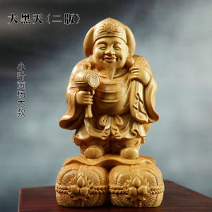 Large Black Wealth Deity Buddha Statue Carved from Zelkova Wood Living Room Decorative Sculpture Craftwork Traditional Chinese Style