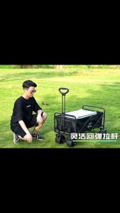 W.N.M รถเข็นแคมป์ปิ้ง รถเข็นซื้อของ รถเข็น รถเข็นพับได้ รองรับน้ำหนักได้200kg