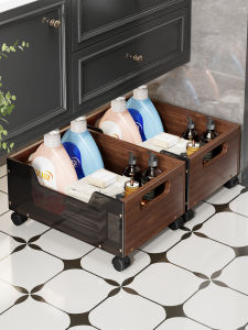 WUBUWEI | Movable Under Sink Storage Basket