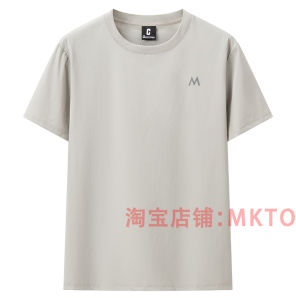 Mens Training Running Sport Casual Short Sleeve T-shirt round Neck Quick Dry Breathable Reflective Night Vision Letter Pattern