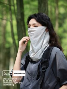 BILLI ZILLY | UV Protection Sun Mask