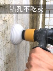 Chụp bụi máy khoan bê tông Dụng cụ phễu hứng bụi máy khoan