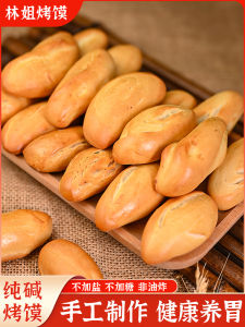 Health Snack Pure Soda Baked Bread Office Casual Nourishing Gastric Dry Bread Slice Snack Food from Shanxi Province China