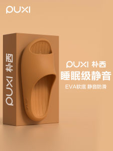 Couples Slip-resistant Home Slippers EVA Material Summer New Style Simple Design Mens Womens Bath Indoor Shoes Anti-slip