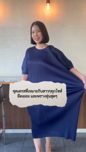 2MUAY รุ่น GJO5027-9 เดรสพลีทคุณภาพ SHORT SLEEVE PLEATED DRESS 3 สี FREE SIZE