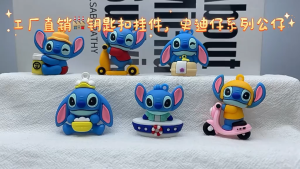 Stitch Keychain Diy Soft Rubber Accessories Birthday Small Gift Archaeological Doll Car Key Chain