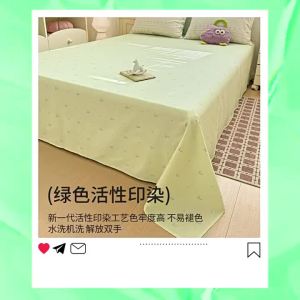 Summer Cotton Bedding Set for Dormitory 3pcs