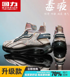 Warrior Mens Breathable Mesh Fly Knit Sports Shoes Summer Casual Running Basketball High Top Dad Trendy Sneakers