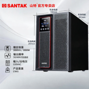 santak | Server Room UPS Power Supply Voltage Stabilizer Backup Power