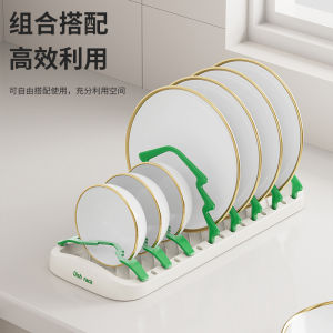Kitchen Cabinet Interior Bowl Plate Draining Rack Sink Countertop Multi-Functional Storage Shelf Dish Drainer Pot Holder