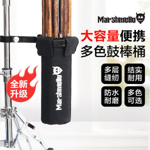 Professional Drumsticks Storage Bag Drum Hammer Case Drum Rack Specialized Drum Accessories YTK Brand Instrument Parts