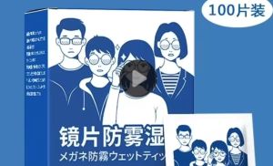 Khăn lau kính Nano - khăn giấy chống bám hơi nước giấy lau kính chống mờ sương mồ hôi chống nhờn