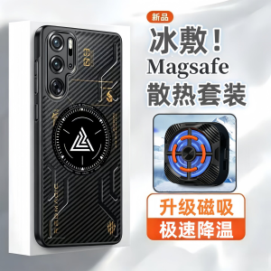 Magnetic Cooling Phone Case Nubia RedMagic Series Compatible Anti-Fall and Heat Dissipation