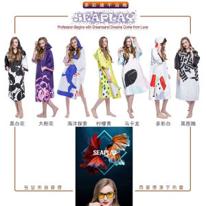 SEAPLAY Quick Dry Beach Robe Womens Outdoor Swimming Diving Hooded Cloak Multi-Color for Snorkeling And Boat Trips